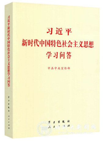 658d8a2a3ec8bfbbf13008158088f7f2.png 学习问答.png